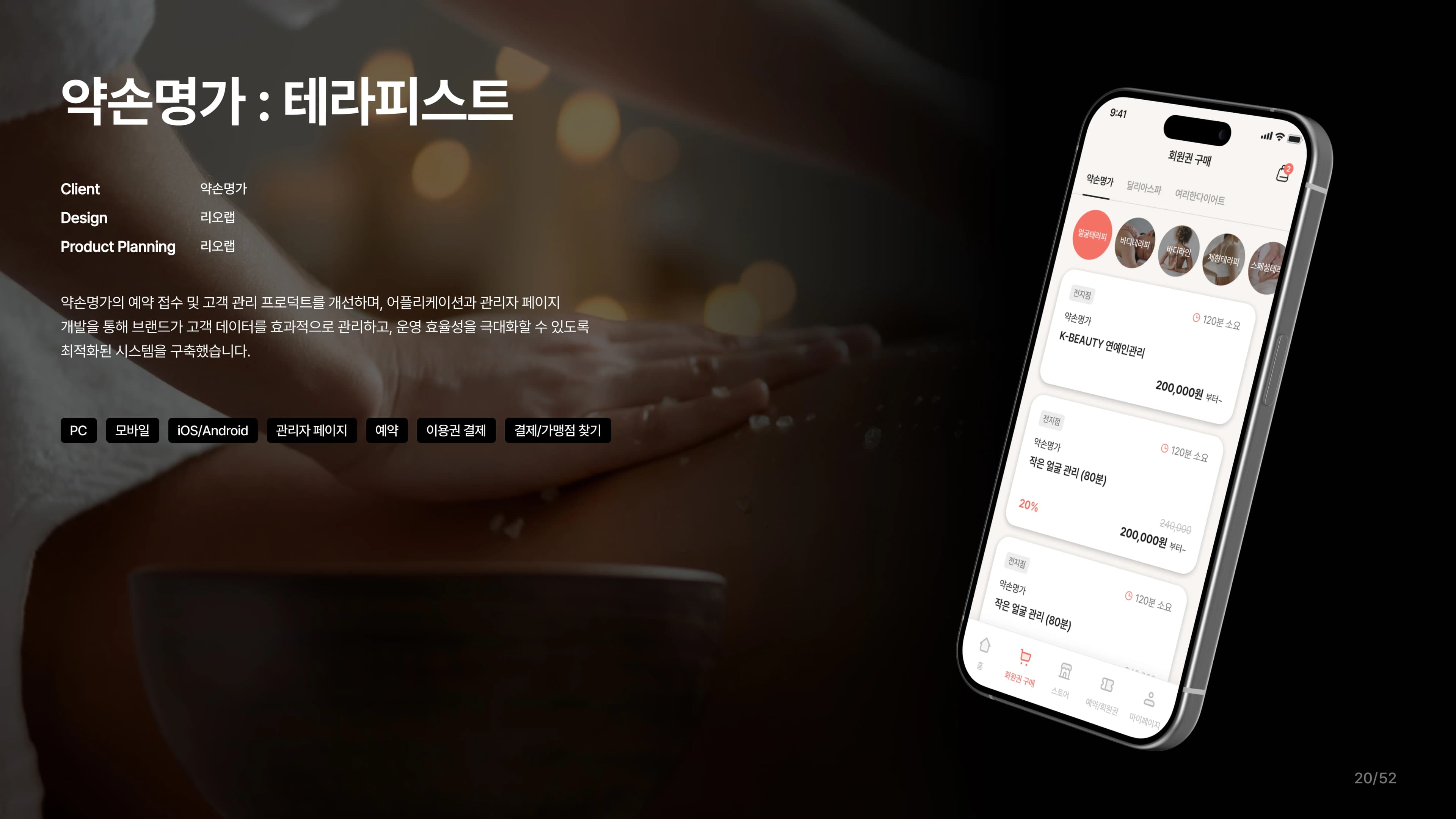 Premium Wellness Booking Platform